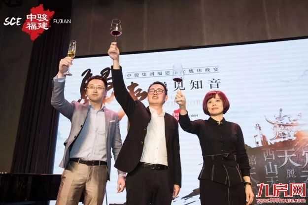 中骏天系鹭岛再启 帝都顶豪产品样板复制——九房网