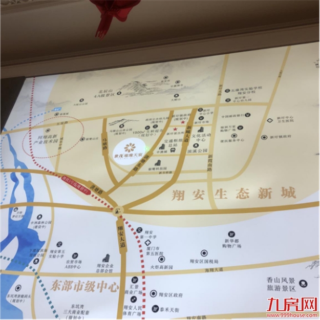 厦门房产,厦门房地产,厦门新房,九房网,厦门房产