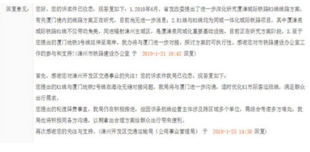 新年第1张预售！同安一楼盘90套住宅获批，28587元/㎡起！——九房网