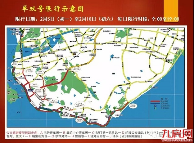 新年第1张预售！同安一楼盘90套住宅获批，28587元/㎡起！——九房网