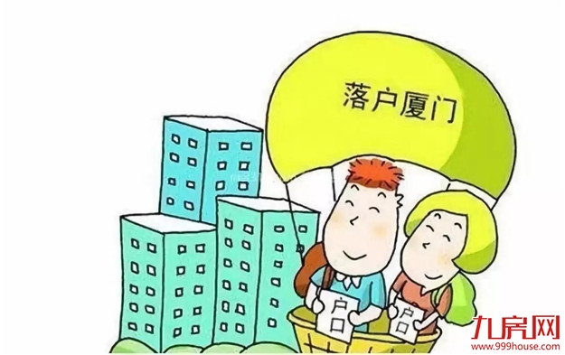 学位警报拉响!需求爆棚、供应乏力!厦门学区总价地图出炉!——九房网 学位警报拉响!需求爆棚、供应乏力!厦门学区总价地图出炉!——九房网