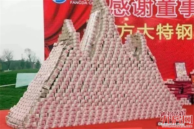 厦门年终奖平均值出炉！你的年终奖是多少？能买得起哪个区的房子?——九房网