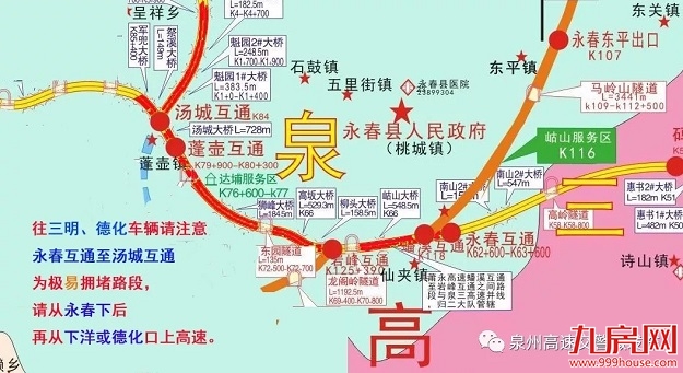 返程高峰杀到！回厦门的朋友注意，这几条路会堵疯！——九房网