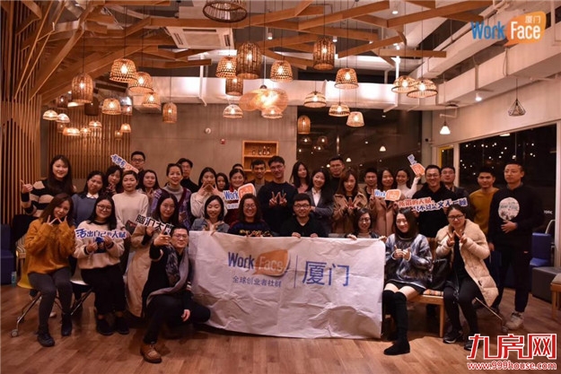 厦门房产,厦门房地产,厦门新房,九房网,厦门房产