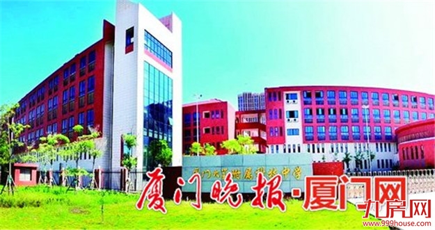 厦门房产,厦门房地产,厦门新房,九房网,厦门房产
