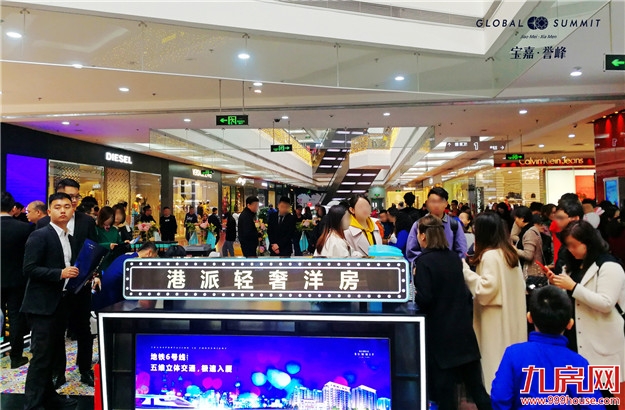 号外，号外！今天你的朋友圈已被刷爆！——九房网