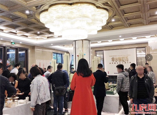 2019新机遇，聚焦新形势下的投资选择！——九房网