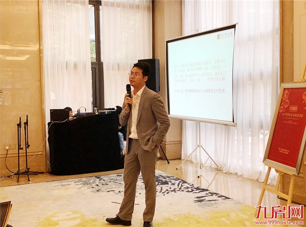 2019新机遇，聚焦新形势下的投资选择！——九房网