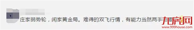 厦门房产,厦门房地产,厦门新房,九房网,厦门房产