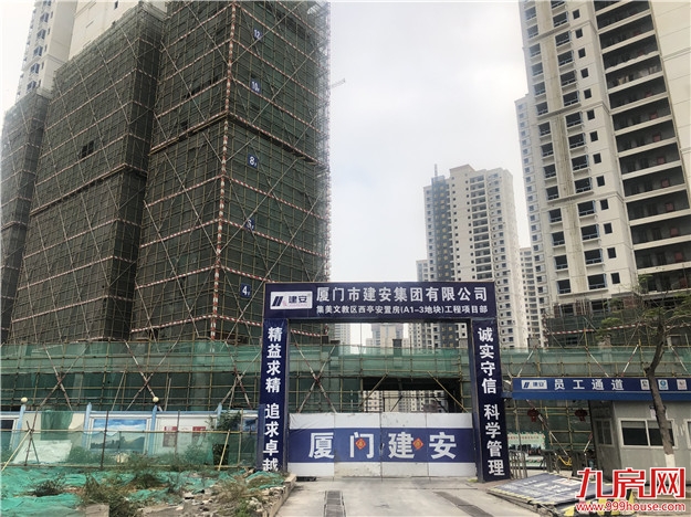 实探！集美热盘最新进度曝光！学区房32000元/㎡起！刚需看过来！——九房网