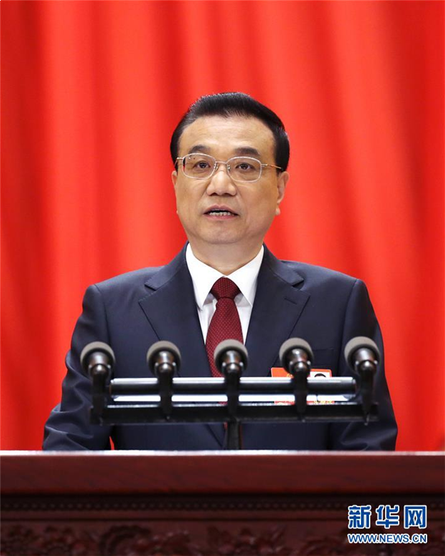 李克强：健全地方税体系 稳妥推进房地产税立法——九房网