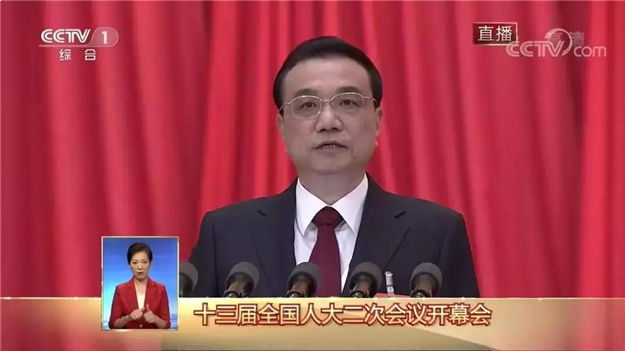 最新重磅！2019年楼市怎么走！总理发话了！（附权威解读）——九房网