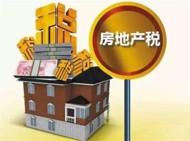 最新重磅！2019年楼市怎么走！总理发话了！（附权威解读）——九房网