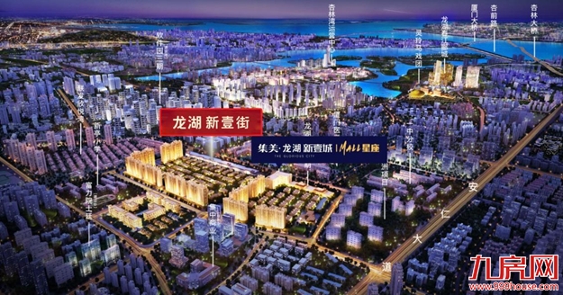 厦门市领导视察软三，激活集美北投资新契机——九房网