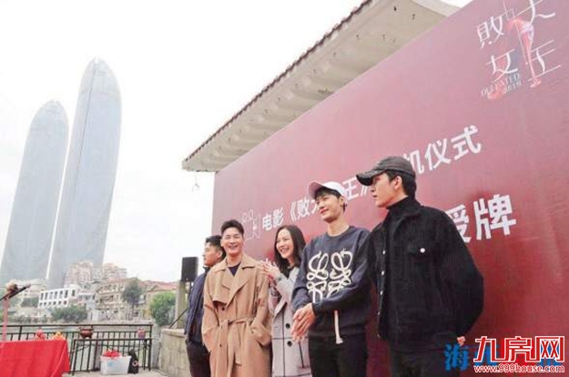 新三板企业落地参与本土国企改制 厦渐成影视业名企投资目的地——九房网