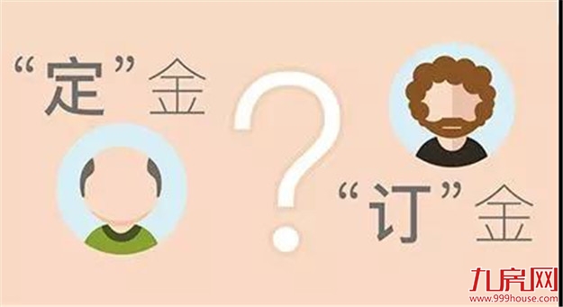 最新！2019厦门二手房最全攻略！交易/税费/避坑指南在此！——九房网