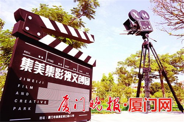 厦门房产,厦门房地产,厦门新房,九房网,厦门房产