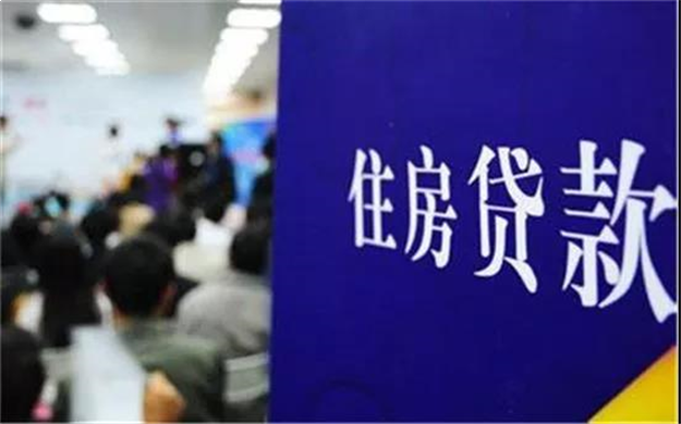 又降了！首套再现98折！二套最低上浮5%！厦门房贷利率再度下调！——九房网