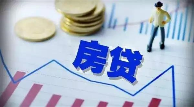 又降了！首套再现98折！二套最低上浮5%！厦门房贷利率再度下调！——九房网