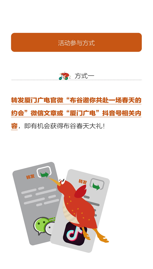 厦视新闻主播吴茜茜，昨天告诉了我一个秘密…——九房网