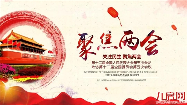 两会定调楼市｜集美新城崛起，城芯墅再成焦点——九房网