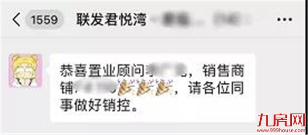 这就是我们想要的商业街——九房网