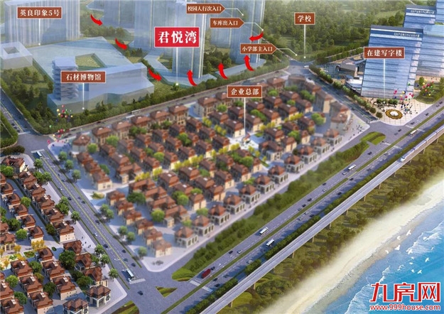 这就是我们想要的商业街——九房网