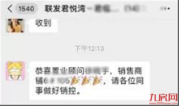 这就是我们想要的商业街——九房网