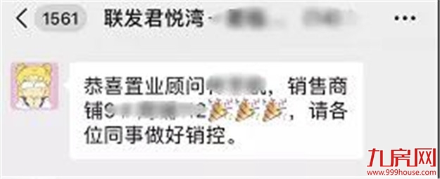 这就是我们想要的商业街——九房网