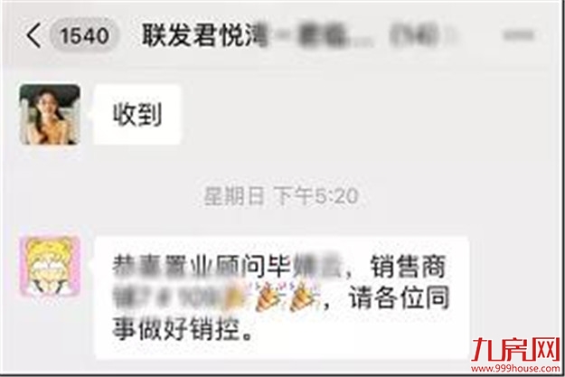 这就是我们想要的商业街——九房网
