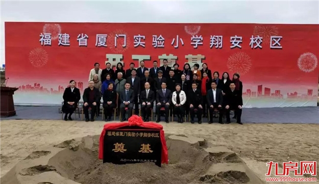 @厦门人！这个区要火了！这些重量级市政项目，件件与你有关——九房网