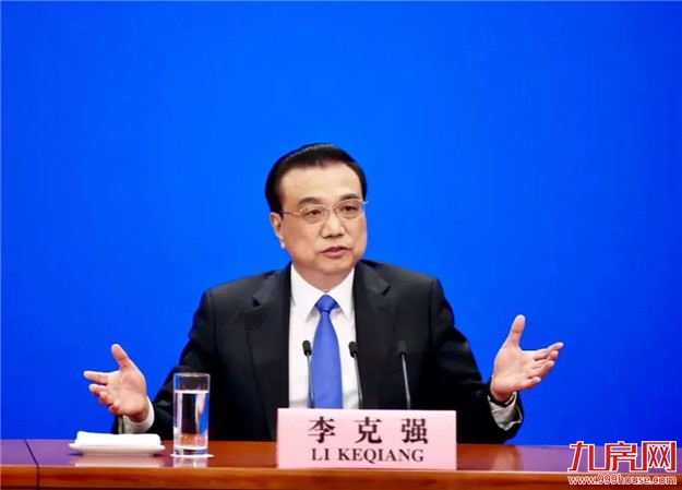 总理记者会重磅干货！4月减增值税、5月降社保费，存准利率等政策仍有空间——九房网