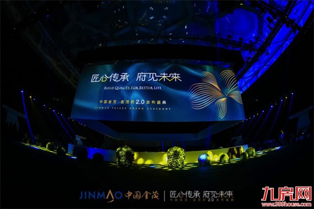 中国金茂发布2018年业绩报告 城市运营突破地产周期——九房网