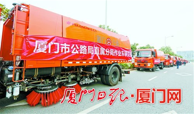 厦道路养护水平再提升 34部"高大上"保洁设备下月上路——九房网