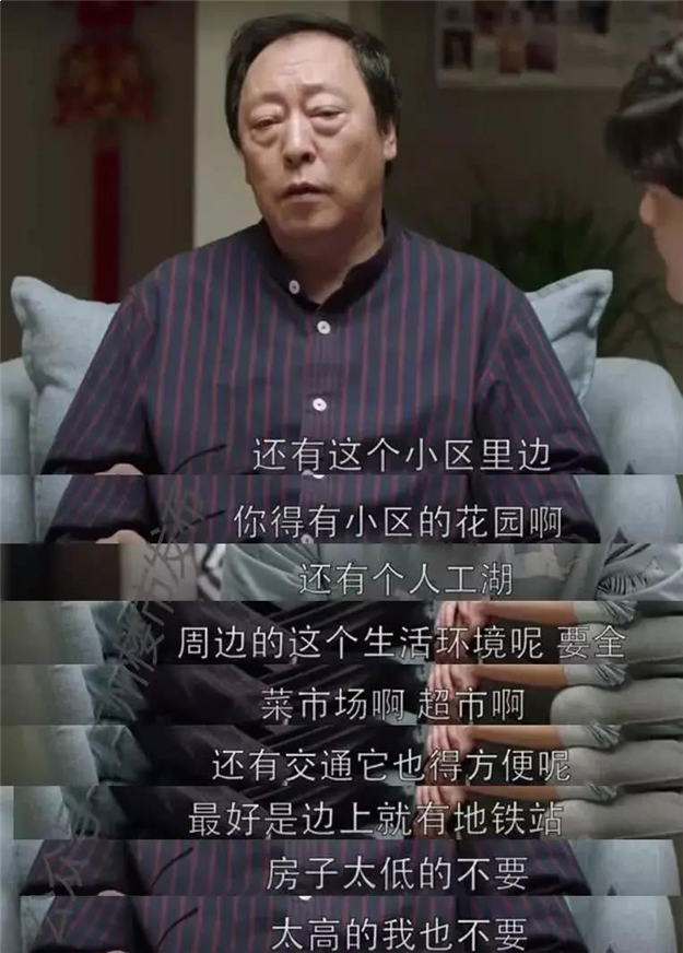 刚需买房哪能《都挺好》！首付100万以内新房盘点，下手趁早…——九房网
