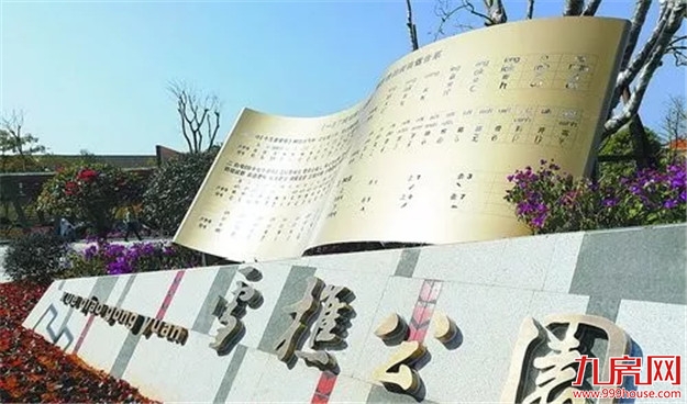 重磅！厦门2019计划造林绿化49410亩！争创福建省首个“国家生态园林城市”！——九房网