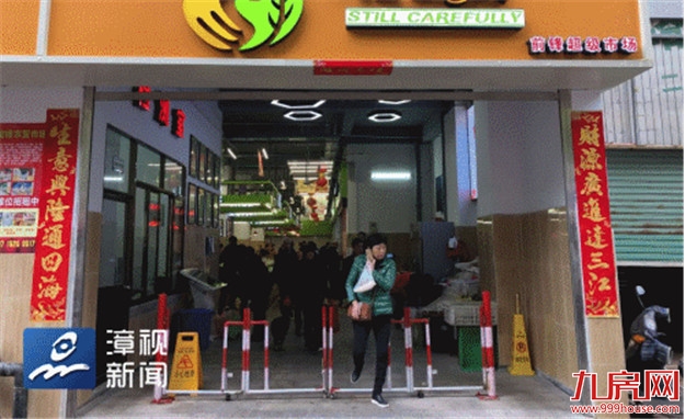 都挺好！ | 你家门口的菜市场要改造啦！要解决这些问题！——九房网