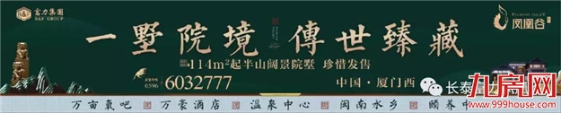 终于等到你！半山美墅样板房盛启，不负一城瞩望！——九房网