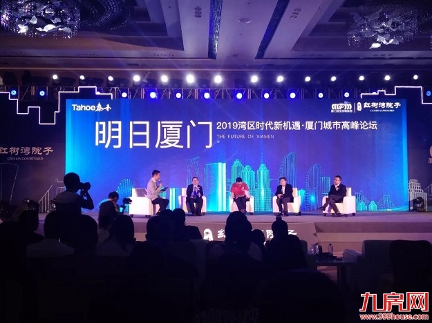 厦门房产,厦门房地产,厦门新房,九房网,厦门房产