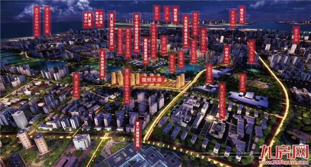 大咖说丨高峰论坛，全厦门，政务所向，遇见天成蓝——九房网
