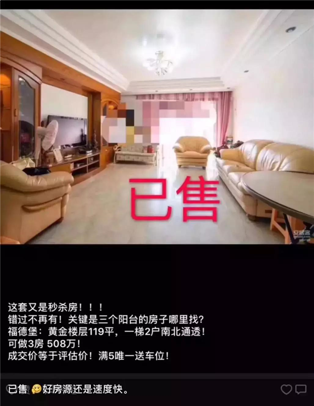 厦门楼市卖疯了！一季度卖出11534套房子！同涨228%！——九房网