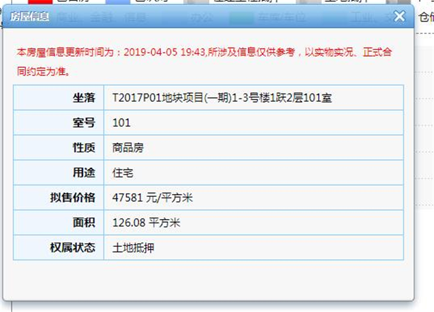 厦门房产,厦门房地产,厦门新房,九房网,厦门房产