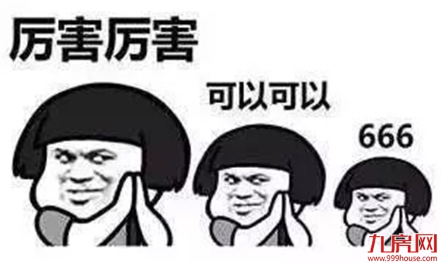 厦门房产,厦门房地产,厦门新房,九房网,厦门房产
