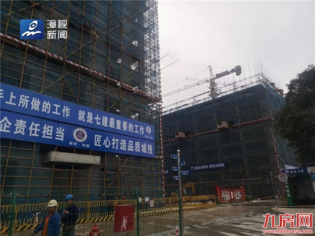 漳州一中高中部建设又有最新进展！——九房网