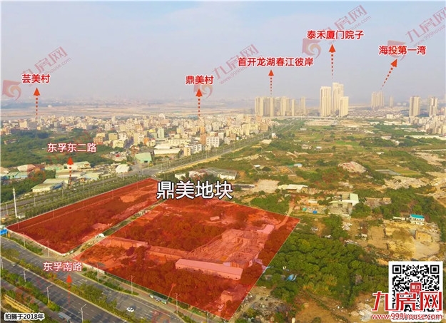 厦门房产,厦门房地产,厦门新房,九房网,厦门房产