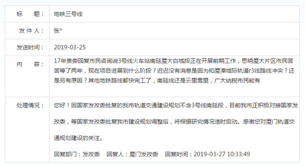 厦门房产,厦门房地产,厦门新房,九房网,厦门房产 厦门房产,厦门房地产,厦门新房,九房网,厦门房产
