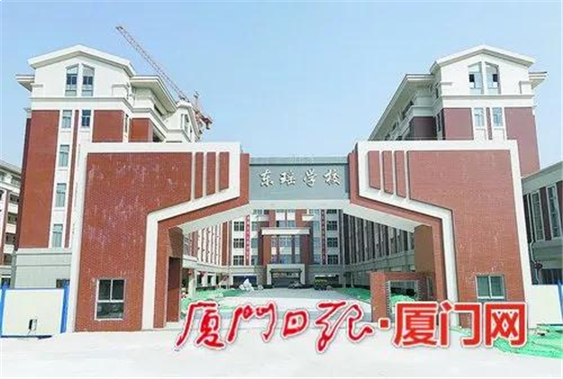 厦门房产,厦门房地产,厦门新房,九房网,厦门房产