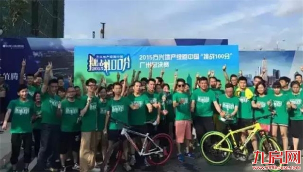 火热招募丨城市向上，第六季绿跑中国，起跑倒计时————九房网