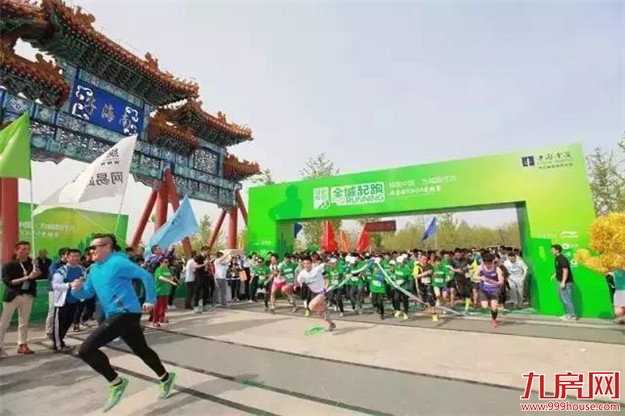 火热招募丨城市向上，第六季绿跑中国，起跑倒计时————九房网