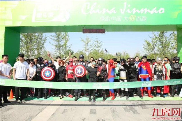 火热招募丨城市向上，第六季绿跑中国，起跑倒计时————九房网